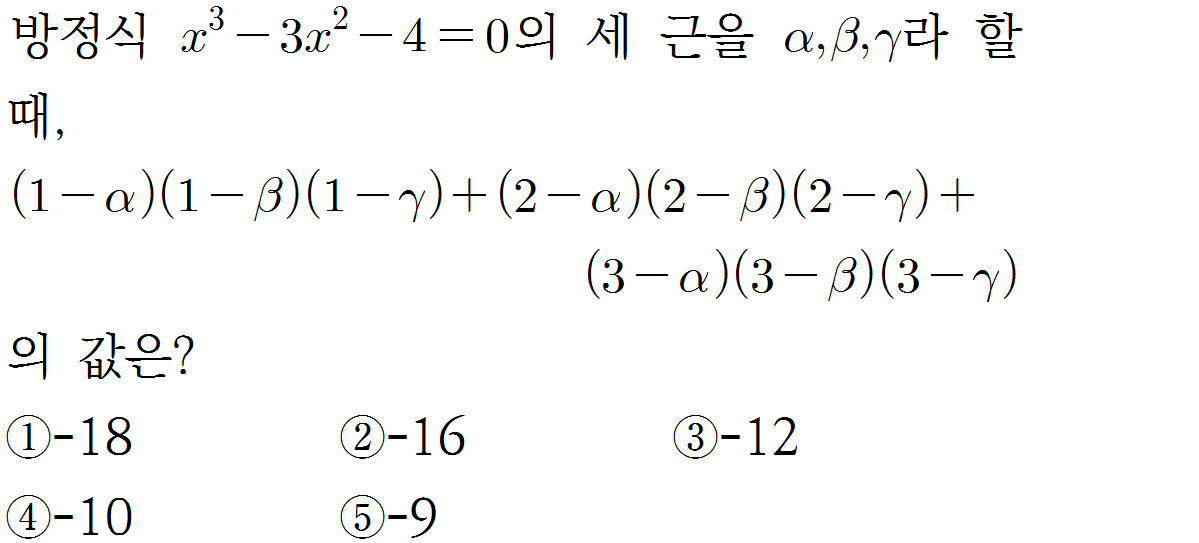 
		                            		
		                            			[09][수1][샘토링연습문제]03 - 12번  문제 
		                            		
		                            		
						                       	
						                       		#이차방정식의 근과 계수와의 관계(근계관) 
						                       	
						                       		#곱셈공식 (a+b)^2,(a-b)^2 
						                       	
					                       	
					                       	
						                       	
						                       		#고등학교수학>방정식과 부등식>복소수와 이차방정식 
						                       	
						                       		#중학교 수학3>다항식의 곱셈과 인수분해>다항식의 곱셈 
						                       	
					                       	
		                            	