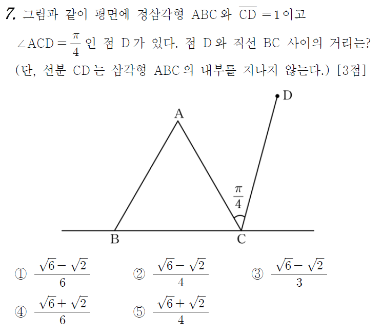 
		                            		
		                            			고3 16-10 교육청 수학 가 - 7번  문제 
		                            		
		                            		
						                       	
						                       		#삼각함수 덧셈 정리 
						                       	
						                       		#그래프/도형 에서 삼각함수 일반항 구하기 
						                       	
					                       	
					                       	
						                       	
						                       		#미적분>여러가지 함수의 미분>삼각함수의 미분 
						                       	
					                       	
		                            	