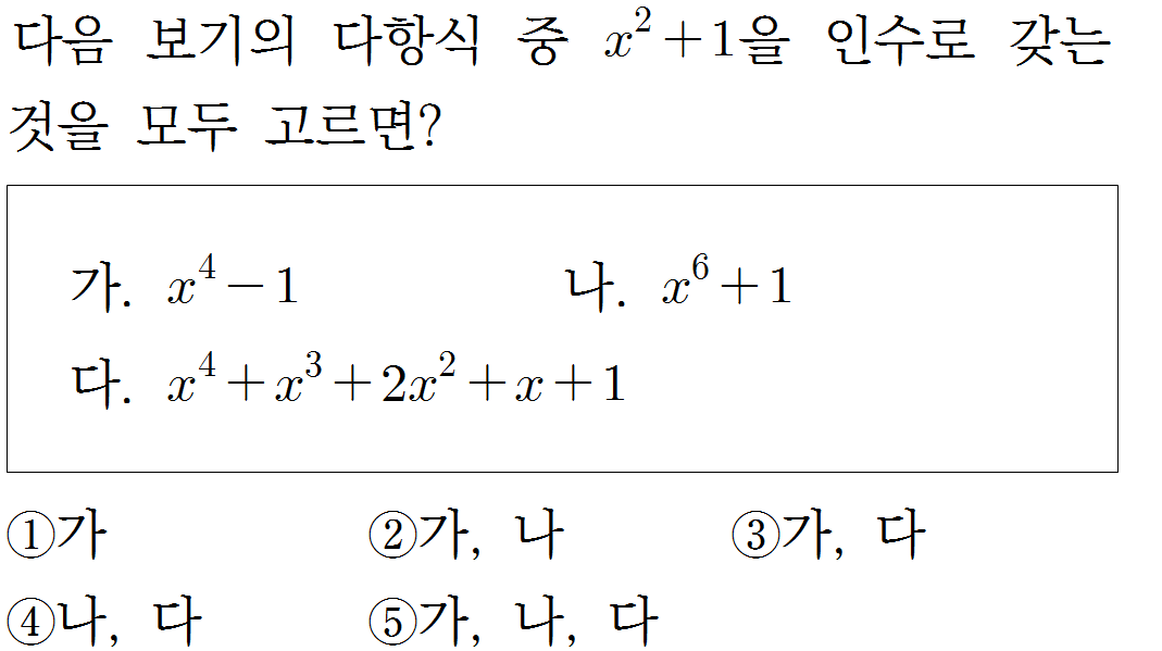 
		                            		
		                            			[09][수1][샘토링연습문제]02 - 16번  문제 
		                            		
		                            		
						                       	
						                       		#인수, 인수분해 
						                       	
					                       	
					                       	
						                       	
						                       		#중학교 수학3>다항식의 곱셈과 인수분해>다항식의 인수분해 
						                       	
					                       	
		                            	