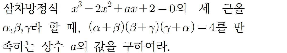 
		                            		
		                            			샘토링연습문제_수1_09 - 37번  문제 
		                            		
		                            		
						                       	
						                       		#이차방정식의 근과 계수와의 관계(근계관) 
						                       	
						                       		#곱셈공식 (a+b)^2,(a-b)^2 
						                       	
					                       	
					                       	
						                       	
						                       		#고등학교수학>방정식과 부등식>복소수와 이차방정식 
						                       	
						                       		#중학교 수학3>다항식의 곱셈과 인수분해>다항식의 곱셈 
						                       	
					                       	
		                            	