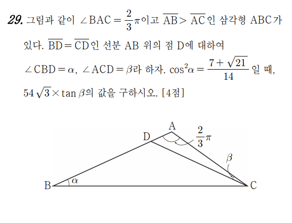 
		                            		
		                            			21-04 교육청 수학 미적분 - 29번  문제 
		                            		
		                            		
						                       	
						                       		#삼각함수 사이의 관계 
						                       	
						                       		#삼각함수 덧셈 정리 
						                       	
					                       	
					                       	
						                       	
						                       		#수학I>삼각함수>삼각함수 
						                       	
						                       		#미적분>여러가지 함수의 미분>삼각함수의 미분 
						                       	
					                       	
		                            	