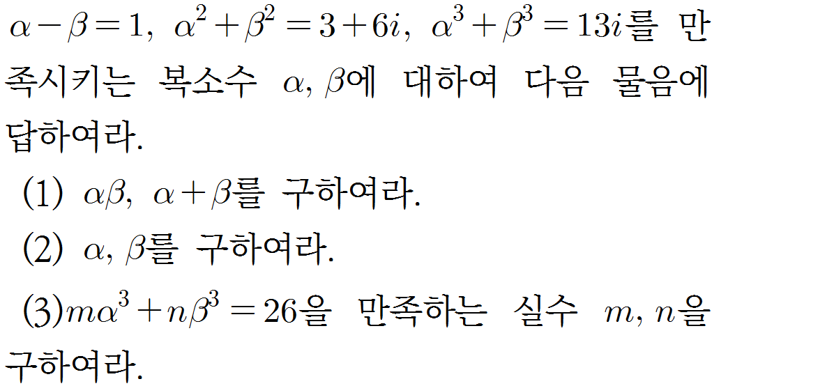 
		                            		
		                            			샘토링연습문제_수1_16 - 31번  문제 
		                            		
		                            		
						                       	
						                       		#곱셈공식 (a+b)^2,(a-b)^2 
						                       	
					                       	
					                       	
						                       	
						                       		#중학교 수학3>다항식의 곱셈과 인수분해>다항식의 곱셈 
						                       	
					                       	
		                            	