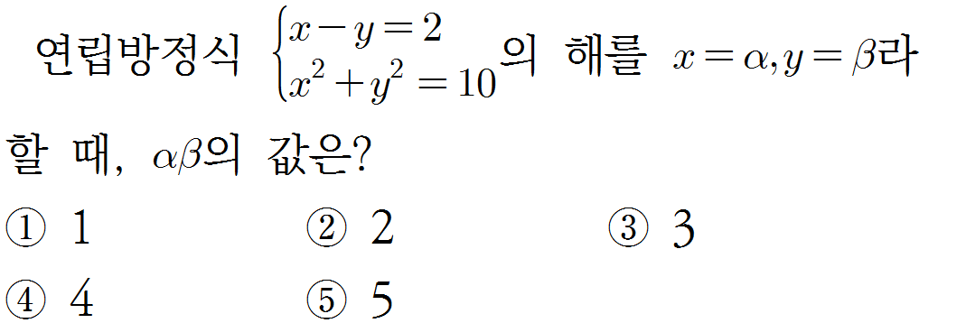 
		                            		
		                            			샘토링연습문제_수2_04 - 23번  문제 
		                            		
		                            		
						                       	
						                       		#곱셈공식 (a+b)^2,(a-b)^2 
						                       	
					                       	
					                       	
						                       	
						                       		#중학교 수학3>다항식의 곱셈과 인수분해>다항식의 곱셈 
						                       	
					                       	
		                            	