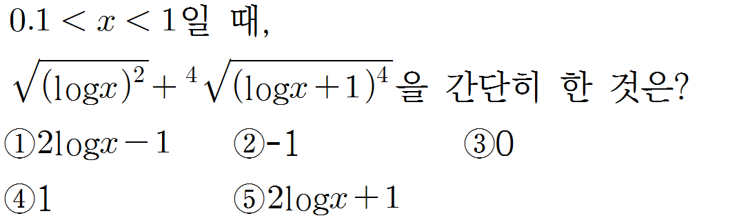 
		                            		
		                            			샘토링연습문제_수2_30 - 38번  문제 
		                            		
		                            		
						                       	
						                       		#지수법칙 (유리수 지수) 계산 
						                       	
						                       		#로그의 성질 - 기본 성질 
						                       	
						                       		#로그 성질 계산(합) 
						                       	
					                       	
					                       	
						                       	
						                       		#수학I>지수와 로그>로그 
						                       	
					                       	
		                            	