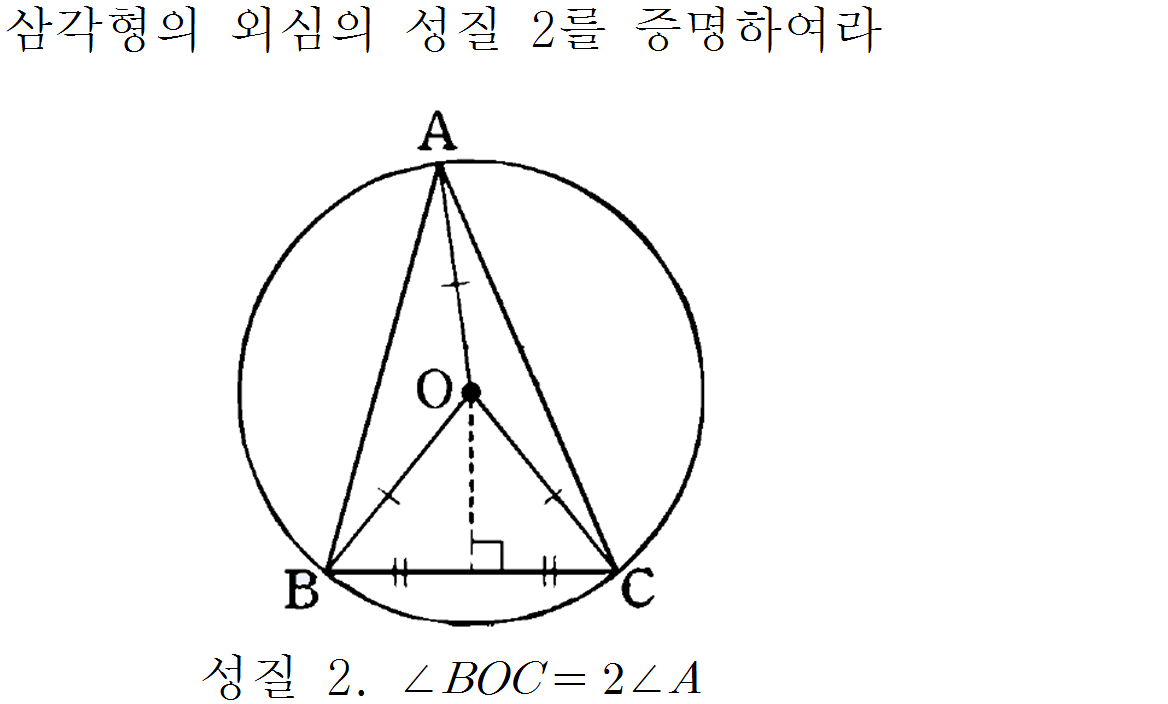 
		                            		
		                            			[기초문제5]057 삼각형의오심v1.0.0 - 9번  문제 
		                            		
		                            		
						                       	
						                       		#삼각형의 내심 ( 내접원의 중심 ) 
						                       	
					                       	
					                       	
						                       	
						                       		#중학교 수학2>삼각형과 사각형>삼각형의 성질 
						                       	
					                       	
		                            	