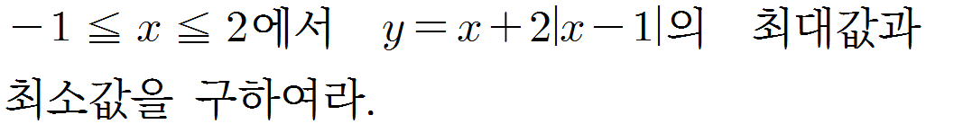 
		                            		
		                            			샘토링연습문제_수2_29 - 14번  문제 
		                            		
		                            		
						                       	
						                       		#절댓값을 포함한 함수의 그래프(다이아몬드) 
						                       	
					                       	
					                       	
						                       	
						                       		#고등학교수학>함수와 그래프>함수 
						                       	
					                       	
		                            	