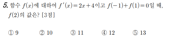 
		                            		
		                            			21-04 교육청 수학 공통  - 5번  문제 
		                            		
		                            		
						                       	
						                       		#y=x^n 꼴의 도함수 
						                       	
					                       	
					                       	
						                       	
						                       		#수학II>미분>도함수 
						                       	
					                       	
		                            	