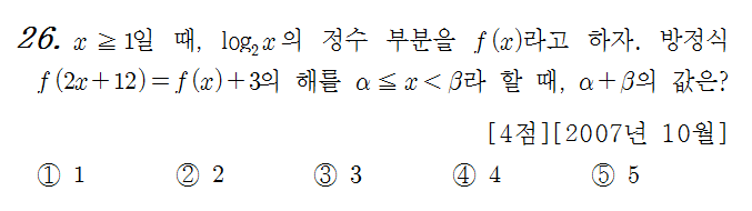 
		                            		
		                            			07-10 대전교육청 나 - 26번  문제 
		                            		
		                            		
						                       	
						                       		#상용로그 
						                       	
					                       	
					                       	
						                       	
						                       		#수학I>지수와 로그>상용로그 
						                       	
					                       	
		                            	