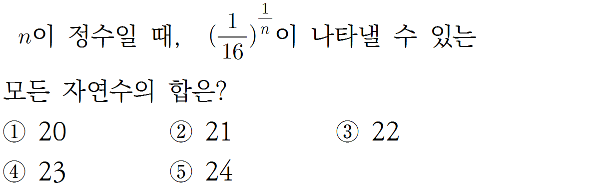 
		                            		
		                            			샘토링연습문제_수2_06 - 6번  문제 
		                            		
		                            		
						                       	
						                       		#거듭제곱과 거듭제곱근 
						                       	
					                       	
					                       	
						                       	
						                       		#수학I>지수와 로그>지수 
						                       	
					                       	
		                            	