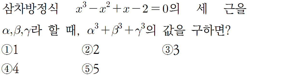 
		                            		
		                            			샘토링연습문제_수1_10 - 29번  문제 
		                            		
		                            		
						                       	
						                       		#이차방정식의 근과 계수와의 관계(근계관) 
						                       	
						                       		#곱셈공식 (a+b)^2,(a-b)^2 
						                       	
					                       	
					                       	
						                       	
						                       		#고등학교수학>방정식과 부등식>복소수와 이차방정식 
						                       	
						                       		#중학교 수학3>다항식의 곱셈과 인수분해>다항식의 곱셈 
						                       	
					                       	
		                            	
