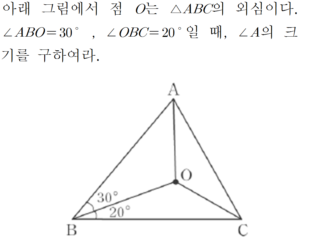 
		                            		
		                            			[기초문제5]057 삼각형의오심v1.0.0 - 10번  문제 
		                            		
		                            		
						                       	
						                       		#삼각형의 내심 ( 내접원의 중심 ) 
						                       	
					                       	
					                       	
						                       	
						                       		#중학교 수학2>삼각형과 사각형>삼각형의 성질 
						                       	
					                       	
		                            	