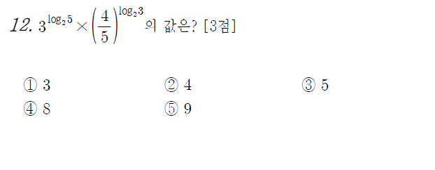 
		                            		
		                            			고2 14-11 교육청 수학 A - 12번  문제 
		                            		
		                            		
						                       	
						                       		#지수법칙 (유리수 지수) 계산 
						                       	
						                       		#로그 성질 계산(합) 
						                       	
					                       	
					                       	
						                       	
						                       		#수학I>지수와 로그>로그 
						                       	
					                       	
		                            	