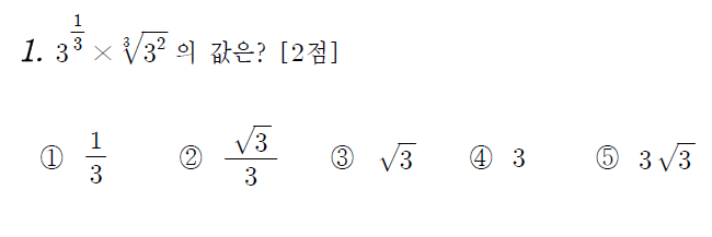 
		                            		
		                            			고2 13-09 평가원 수학 A - 1번  문제 
		                            		
		                            		
						                       	
						                       		#지수법칙 (유리수 지수) 계산 
						                       	
						                       		#로그 성질 계산(합) 
						                       	
					                       	
					                       	
						                       	
						                       		#수학I>지수와 로그>로그 
						                       	
					                       	
		                            	