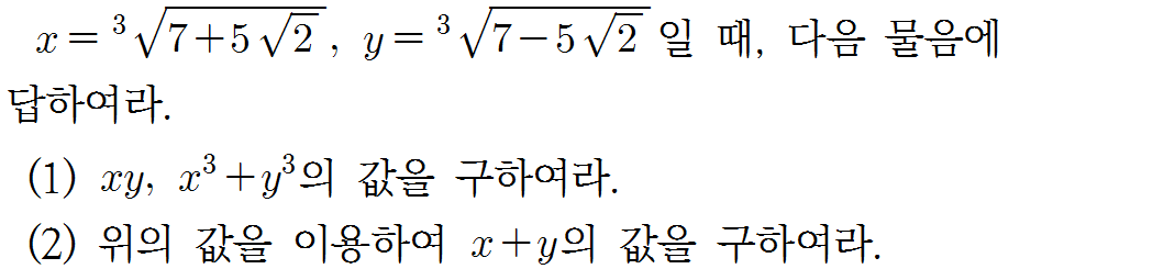 
		                            		
		                            			샘토링연습문제_수2_21 - 21번  문제 
		                            		
		                            		
						                       	
						                       		#곱셈공식 (a+b)^2,(a-b)^2 
						                       	
					                       	
					                       	
						                       	
						                       		#중학교 수학3>다항식의 곱셈과 인수분해>다항식의 곱셈 
						                       	
					                       	
		                            	
