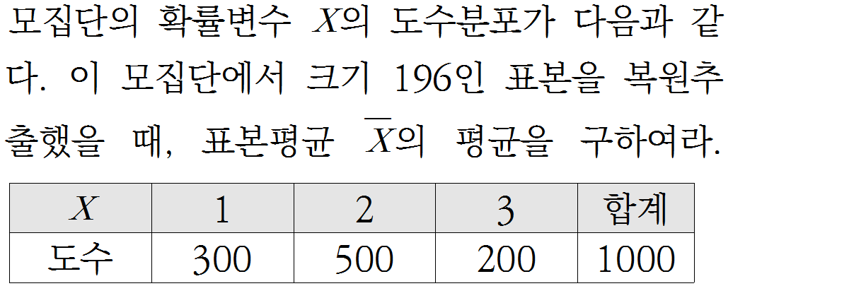 
		                            		
		                            			샘토링연습문제_확률과통계6 - 43번  문제 
		                            		
		                            		
						                       	
						                       		#나올 수 있는 표본평균의 분포 
						                       	
					                       	
					                       	
						                       	
						                       		#확률과 통계>통계>통계적 추정 
						                       	
					                       	
		                            	