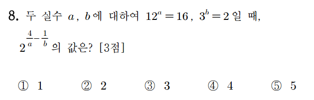 
		                            		
		                            			고2 16-09 교육청 수학 나 - 8번  문제 
		                            		
		                            		
						                       	
						                       		#지수법칙 (유리수 지수) 계산 
						                       	
						                       		#로그 성질 계산(합) 
						                       	
					                       	
					                       	
						                       	
						                       		#수학I>지수와 로그>로그 
						                       	
					                       	
		                            	