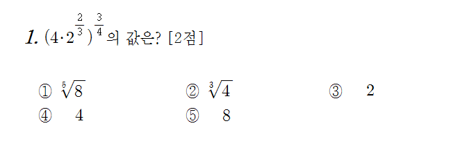 
		                            		
		                            			고2 11-11 교육청 수리 가 - 1번  문제 
		                            		
		                            		
						                       	
						                       		#지수법칙 (유리수 지수) 계산 
						                       	
						                       		#로그 성질 계산(합) 
						                       	
					                       	
					                       	
						                       	
						                       		#수학I>지수와 로그>로그 
						                       	
					                       	
		                            	