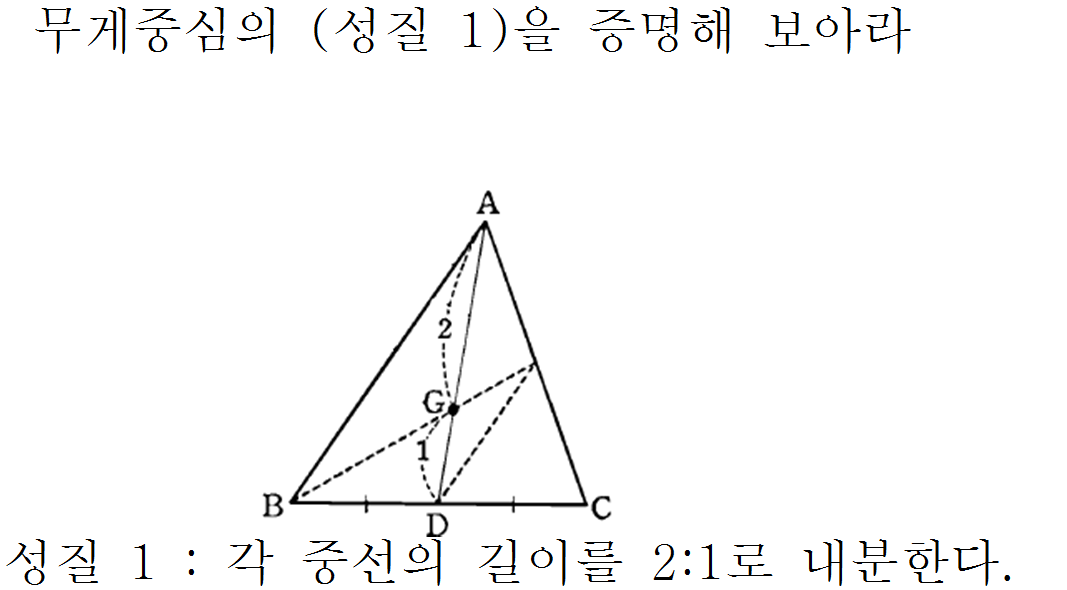
		                            		
		                            			[기초문제5]057 삼각형의오심v1.0.0 - 1번  문제 
		                            		
		                            		
						                       	
						                       		#삼각형의 내심 ( 내접원의 중심 ) 
						                       	
					                       	
					                       	
						                       	
						                       		#중학교 수학2>삼각형과 사각형>삼각형의 성질 
						                       	
					                       	
		                            	