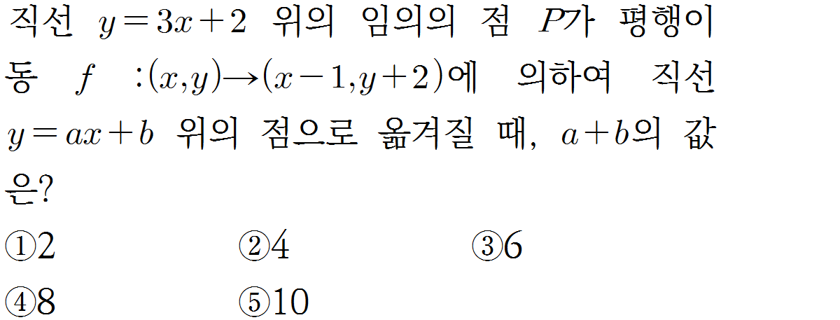 
		                            		
		                            			[09][수1][샘토링연습문제]04 - 18번  문제 
		                            		
		                            		
					                       	
						                       	
						                       		#고등학교수학>도형의 방정식>도형의 이동 
						                       	
					                       	
		                            	