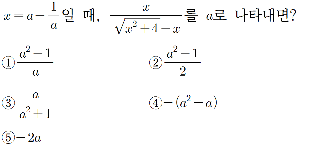 
		                            		
		                            			샘토링연습문제_수2_03 - 1번  문제 
		                            		
		                            		
						                       	
						                       		#곱셈공식 (a+b)^2,(a-b)^2 
						                       	
					                       	
					                       	
						                       	
						                       		#중학교 수학3>다항식의 곱셈과 인수분해>다항식의 곱셈 
						                       	
					                       	
		                            	