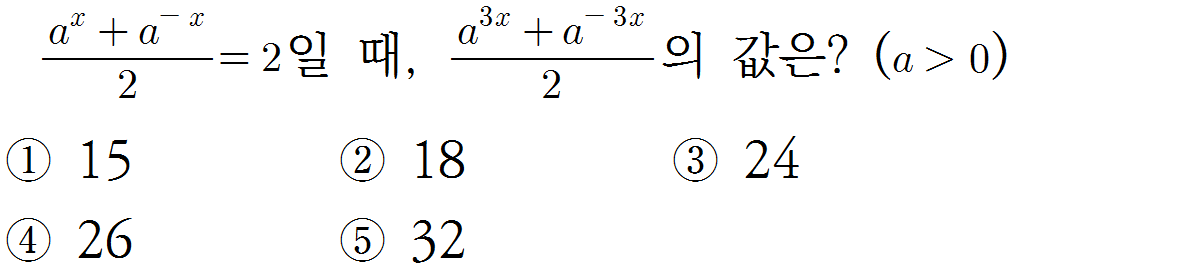 
		                            		
		                            			샘토링연습문제_수2_28 - 14번  문제 
		                            		
		                            		
						                       	
						                       		#지수법칙 (유리수 지수) 계산 
						                       	
						                       		#곱셈공식 (a+b)^2,(a-b)^2 
						                       	
						                       		#로그 성질 계산(합) 
						                       	
					                       	
					                       	
						                       	
						                       		#수학I>지수와 로그>로그 
						                       	
						                       		#중학교 수학3>다항식의 곱셈과 인수분해>다항식의 곱셈 
						                       	
					                       	
		                            	