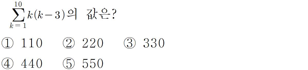 
		                            		
		                            			[기초문제5]138시그마기호익히기v1.0.1 - 20번  문제 
		                            		
		                            		
						                       	
						                       		#시그마의 성질 
						                       	
						                       		#자연수 거듭제곱의 합 ( 시그마 k, 시그마 k^2 , 시그마 k^3 ) 
						                       	
					                       	
					                       	
						                       	
						                       		#수학I>수열>합의 기호 ∑ 
						                       	
						                       		#수학I>수열>여러가지 수열의 합 
						                       	
					                       	
		                            	