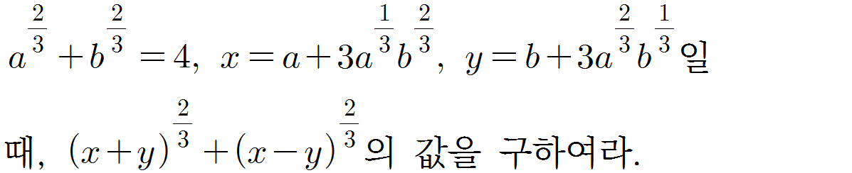 
		                            		
		                            			샘토링연습문제_수2_33 - 45번  문제 
		                            		
		                            		
						                       	
						                       		#지수법칙 (유리수 지수) 계산 
						                       	
						                       		#로그 성질 계산(합) 
						                       	
					                       	
					                       	
						                       	
						                       		#수학I>지수와 로그>로그 
						                       	
					                       	
		                            	