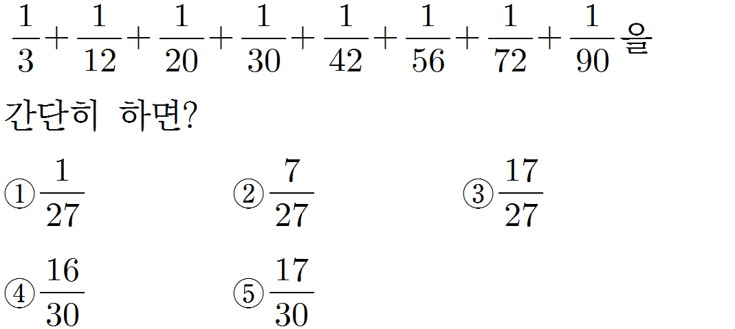 
		                            		
		                            			[09][수1][샘토링연습문제]08 - 49번  문제 
		                            		
		                            		
						                       	
						                       		#곱셈공식- 식의 변형 (합과 곱으로 나타내기) 
						                       	
					                       	
					                       	
						                       	
						                       		#고등학교수학>다항식>다항식의 연산 
						                       	
					                       	
		                            	