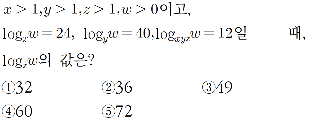 
		                            		
		                            			샘토링연습문제_수2_31 - 4번  문제 
		                            		
		                            		
						                       	
						                       		#지수법칙 (유리수 지수) 계산 
						                       	
						                       		#로그 성질 계산(합) 
						                       	
					                       	
					                       	
						                       	
						                       		#수학I>지수와 로그>로그 
						                       	
					                       	
		                            	