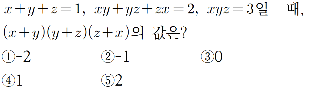 
		                            		
		                            			[09][수1][샘토링연습문제]01 - 45번  문제 
		                            		
		                            		
						                       	
						                       		#곱셈공식 (a+b)^2,(a-b)^2 
						                       	
					                       	
					                       	
						                       	
						                       		#중학교 수학3>다항식의 곱셈과 인수분해>다항식의 곱셈 
						                       	
					                       	
		                            	
