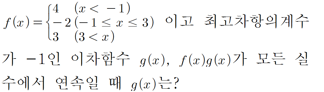 
		                            		
		                            			[기초문제5]218불연속함수와연속함수의곱이0이될조건_v1.0.0 - 16번  문제 
		                            		
		                            		
						                       	
						                       		#곱한 함수의 연속 조건 
						                       	
					                       	
					                       	
						                       	
						                       		#수학II>극한>함수의 연속 
						                       	
					                       	
		                            	