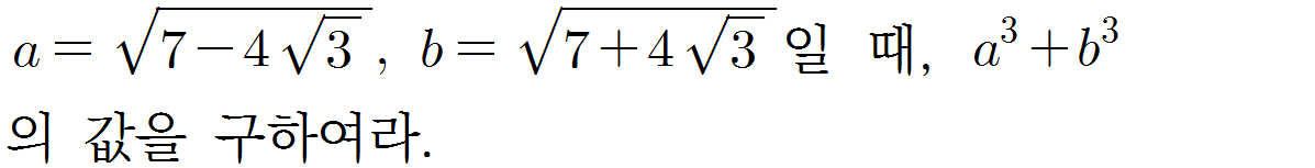 
		                            		
		                            			샘토링연습문제_수1_09 - 18번  문제 
		                            		
		                            		
						                       	
						                       		#곱셈공식 (a+b)^2,(a-b)^2 
						                       	
					                       	
					                       	
						                       	
						                       		#중학교 수학3>다항식의 곱셈과 인수분해>다항식의 곱셈 
						                       	
					                       	
		                            	