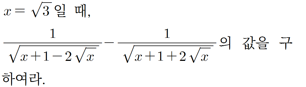 
					                            	
				                            		
							                        	
							                        		#x축과 교점의 개수 
							                        	
							                        		#이중근호 
							                        	
							                        
					                            