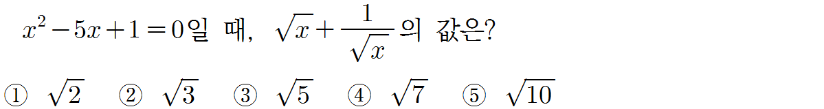 
		                            		
		                            			샘토링연습문제_수2_21 - 17번  문제 
		                            		
		                            		
						                       	
						                       		#곱셈공식 (a+b)^2,(a-b)^2 
						                       	
					                       	
					                       	
						                       	
						                       		#중학교 수학3>다항식의 곱셈과 인수분해>다항식의 곱셈 
						                       	
					                       	
		                            	