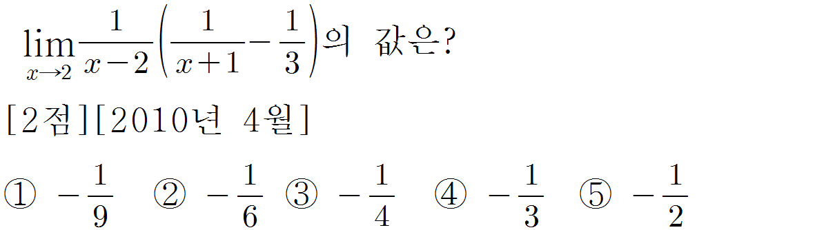 
		                            		
		                            			[기초문제5]142무리함수의극한v1.1.0 - 25번  문제 
		                            		
		                            		
						                       	
						                       		#극한값 계산 - 0/0꼴 - 인수분해(약분 후 대입) 
						                       	
					                       	
					                       	
						                       	
						                       		#수학II>극한>함수의 극한 
						                       	
					                       	
		                            	