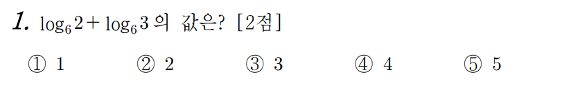 
		                            		
		                            			19-03 서울시교육청 나형 - 1번  문제 
		                            		
		                            		
						                       	
						                       		#지수법칙 (유리수 지수) 계산 
						                       	
						                       		#로그 성질 계산(합) 
						                       	
					                       	
					                       	
						                       	
						                       		#수학I>지수와 로그>로그 
						                       	
					                       	
		                            	