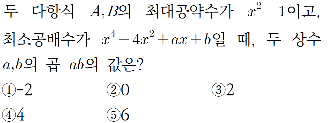 
		                            		
		                            			[09][수1][샘토링연습문제]02 - 20번  문제 
		                            		
		                            		
						                       	
						                       		#인수, 인수분해 
						                       	
					                       	
					                       	
						                       	
						                       		#중학교 수학3>다항식의 곱셈과 인수분해>다항식의 인수분해 
						                       	
					                       	
		                            	