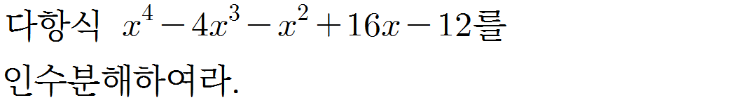 
		                            		
		                            			[09][수1][샘토링연습문제]08 - 24번  문제 
		                            		
		                            		
						                       	
						                       		#인수, 인수분해 
						                       	
					                       	
					                       	
						                       	
						                       		#중학교 수학3>다항식의 곱셈과 인수분해>다항식의 인수분해 
						                       	
					                       	
		                            	
