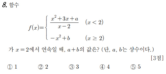 
		                            		
		                            			21-04 교육청 수학 공통  - 8번  문제 
		                            		
		                            		
						                       	
						                       		#연속조건 
						                       	
						                       		#극한값 계산 - 0/0꼴 - 인수분해(약분 후 대입) 
						                       	
					                       	
					                       	
						                       	
						                       		#수학II>극한>함수의 극한 
						                       	
						                       		#수학II>극한>함수의 연속 
						                       	
					                       	
		                            	