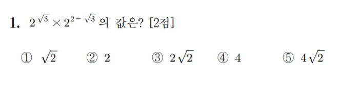 
		                            		
		                            			21-06 평가원 수학 (공통) (1~22) - 1번  문제 
		                            		
		                            		
						                       	
						                       		#지수법칙 (유리수 지수) 계산 
						                       	
						                       		#로그 성질 계산(합) 
						                       	
					                       	
					                       	
						                       	
						                       		#수학I>지수와 로그>로그 
						                       	
					                       	
		                            	