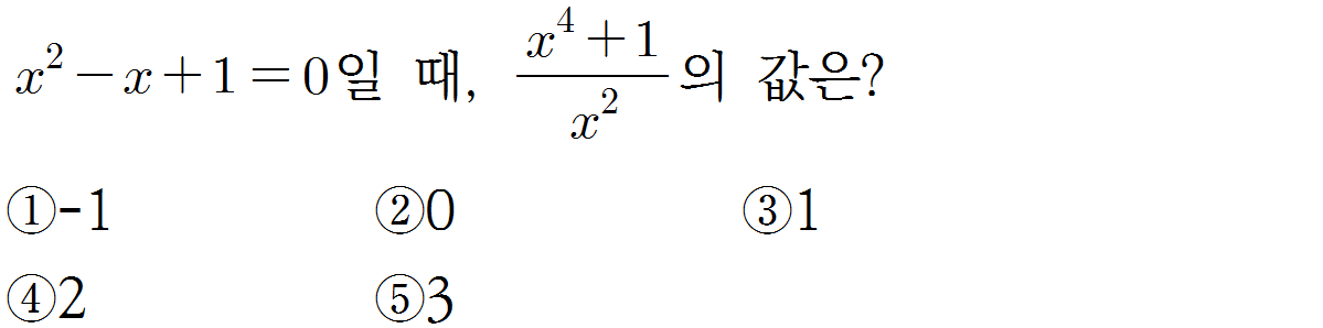 
		                            		
		                            			[09][수1][샘토링연습문제]08 - 48번  문제 
		                            		
		                            		
						                       	
						                       		#곱셈공식 (a+b)^2,(a-b)^2 
						                       	
						                       		#곱셈공식- 식의 변형 (합과 곱으로 나타내기) 
						                       	
					                       	
					                       	
						                       	
						                       		#고등학교수학>다항식>다항식의 연산 
						                       	
						                       		#중학교 수학3>다항식의 곱셈과 인수분해>다항식의 곱셈 
						                       	
					                       	
		                            	