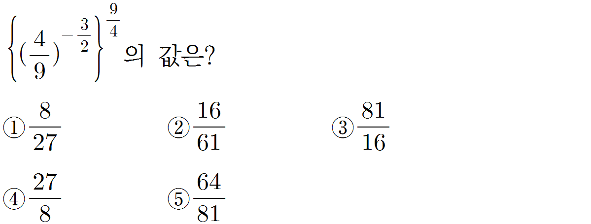 
		                            		
		                            			샘토링연습문제_수2_13 - 7번  문제 
		                            		
		                            		
						                       	
						                       		#지수법칙 (유리수 지수) 계산 
						                       	
						                       		#로그 성질 계산(합) 
						                       	
					                       	
					                       	
						                       	
						                       		#수학I>지수와 로그>로그 
						                       	
					                       	
		                            	