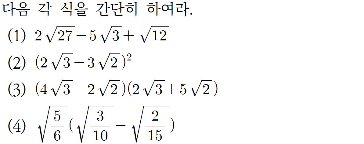 
		                            		
		                            			샘토링연습문제_수2_31 - 49번  문제 
		                            		
		                            		
						                       	
						                       		#거듭제곱과 거듭제곱근 
						                       	
					                       	
					                       	
						                       	
						                       		#수학I>지수와 로그>지수 
						                       	
					                       	
		                            	