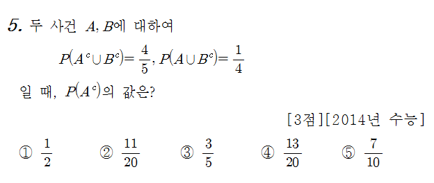 
		                            		
		                            			14 수능 B - 5번  문제 
		                            		
		                            		
						                       	
						                       		#확률기호계산 
						                       	
					                       	
					                       	
						                       	
						                       		#확률과 통계>경우의 수>순열과 조합 
						                       	
					                       	
		                            	