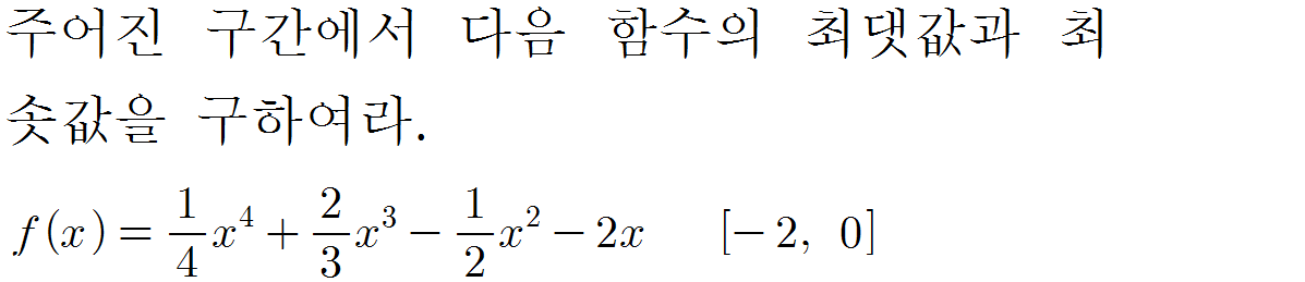 
		                            		
		                            			[기초문제5]233도함수의 활용(다항함수)1.0.1 - 33번  문제 
		                            		
		                            		
						                       	
						                       		#도함수와 증감표를 활용한 함수의 최댓값 , 최솟값 구하기 
						                       	
					                       	
					                       	
						                       	
						                       		#수학II>미분>함수의 그래프 
						                       	
					                       	
		                            	