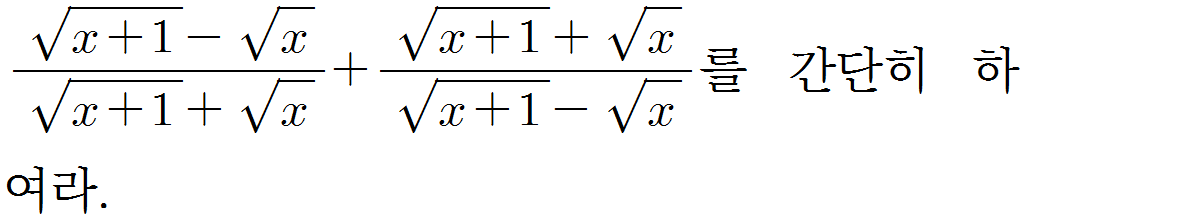 
		                            		
		                            			샘토링연습문제_수2_32 - 9번  문제 
		                            		
		                            		
						                       	
						                       		#곱셈공식- 식의 변형 (합과 곱으로 나타내기) 
						                       	
						                       		#분모 유리화 
						                       	
					                       	
					                       	
						                       	
						                       		#고등학교수학>다항식>다항식의 연산 
						                       	
						                       		#중학교 수학3>실수와 그 계산>근호를 포함한 식의 계산 
						                       	
					                       	
		                            	
