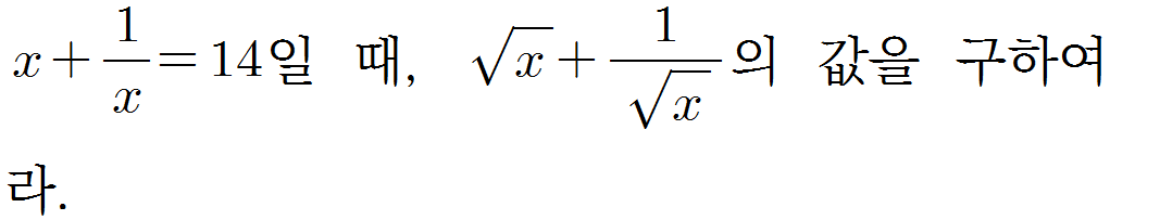 
		                            		
		                            			샘토링연습문제_수2_33 - 48번  문제 
		                            		
		                            		
						                       	
						                       		#지수법칙 (유리수 지수) 계산 
						                       	
						                       		#곱셈공식 (a+b)^2,(a-b)^2 
						                       	
						                       		#로그 성질 계산(합) 
						                       	
					                       	
					                       	
						                       	
						                       		#수학I>지수와 로그>로그 
						                       	
						                       		#중학교 수학3>다항식의 곱셈과 인수분해>다항식의 곱셈 
						                       	
					                       	
		                            	