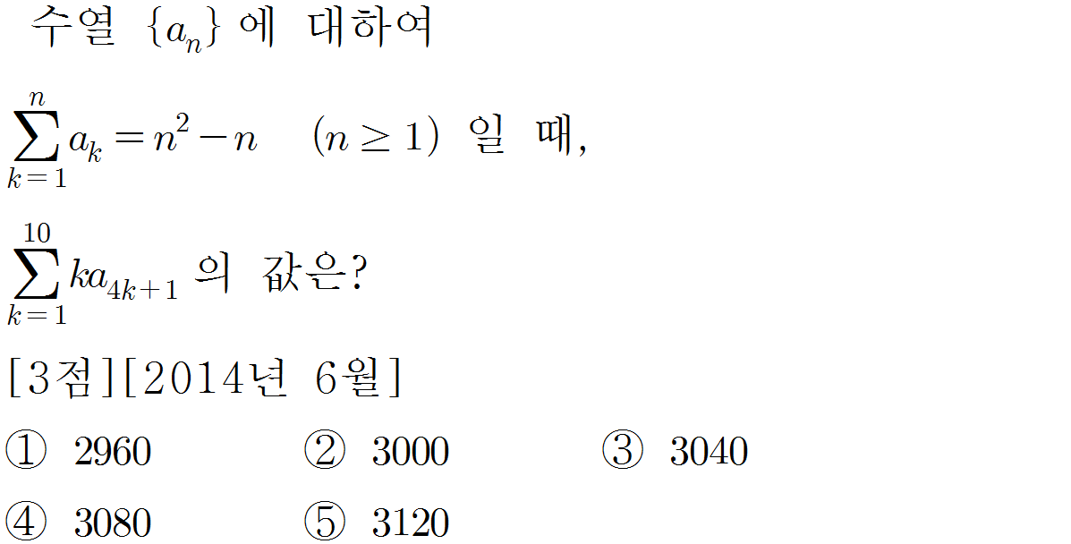 
		                            		
		                            			[기초문제5]139-3합의 일반항이 주어진 조건v1.0.0 - 3번  문제 
		                            		
		                            		
						                       	
						                       		#수열의 합과 일반항의 관계 $S_{n} - S_{n-1} = a_{n}$ 
						                       	
					                       	
					                       	
						                       	
						                       		#수학I>수열>등차수열 
						                       	
					                       	
		                            	