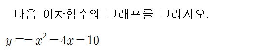 
		                            		
		                            			[기초] 이차함수 그래프 그리기 - 9번  문제 
		                            		
		                            		
						                       	
						                       		#이차함수 y=ax^2+bx+c 의 그래프 
						                       	
					                       	
					                       	
						                       	
						                       		#중학교 수학3>이차함수>이차함수 y=ax^2+bx+c의 그래프 
						                       	
					                       	
		                            	
