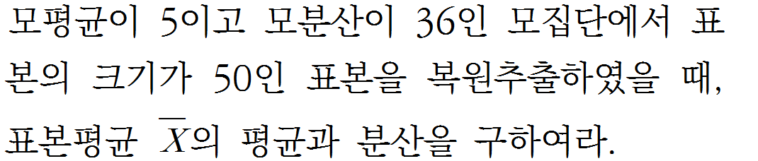 
		                            		
		                            			샘토링연습문제_확률과통계6 - 40번  문제 
		                            		
		                            		
						                       	
						                       		#나올 수 있는 표본평균의 분포 
						                       	
					                       	
					                       	
						                       	
						                       		#확률과 통계>통계>통계적 추정 
						                       	
					                       	
		                            	